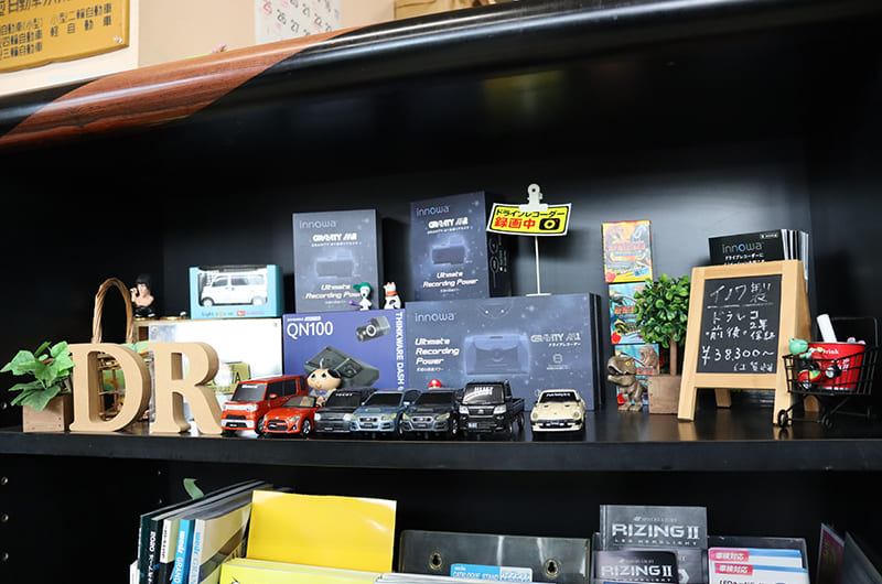 自動車用品販売